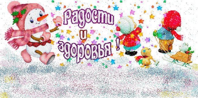 Фото про Две елки... приметы