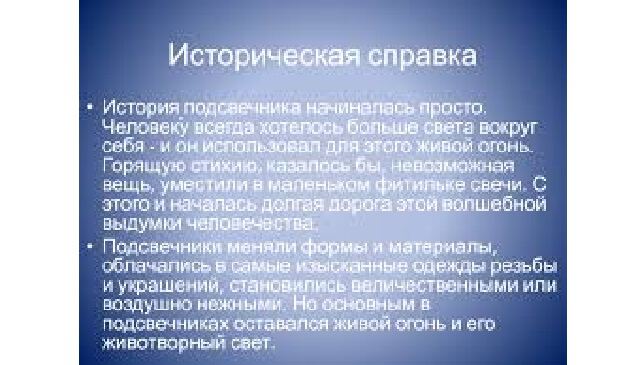 Фото про Теория духовного света