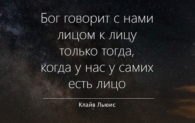 Фото Теория духовного света