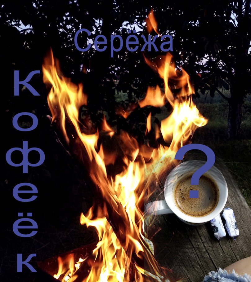 Фото про Тем, кто утро начинает с кофе