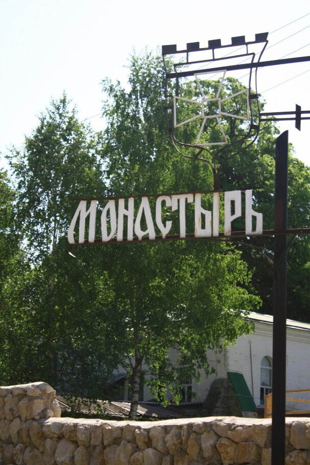 Фото Прогулка на ослике