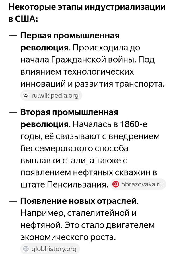 Картинки Да здравствуют наши заводы