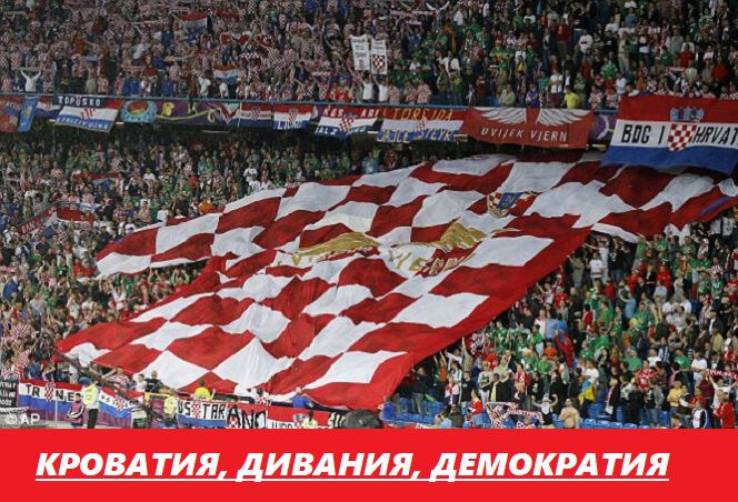 Фото Больной болельщик