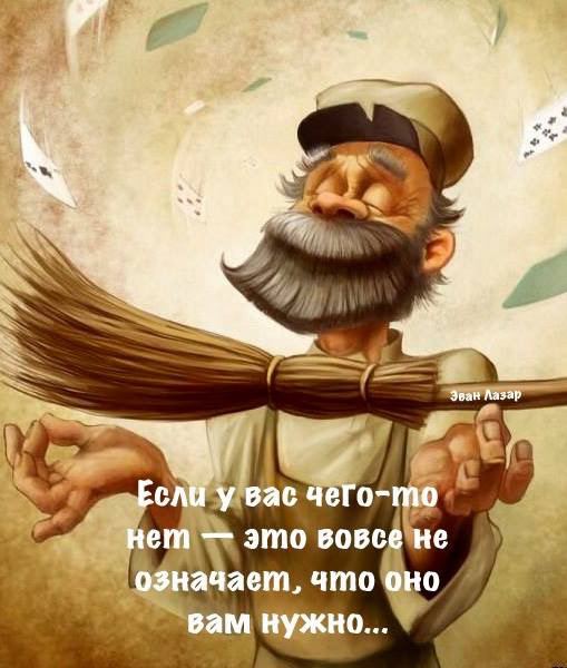 Картинки Мечты о Женщине