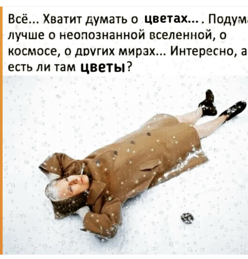 Картинки Временное во Вселенной