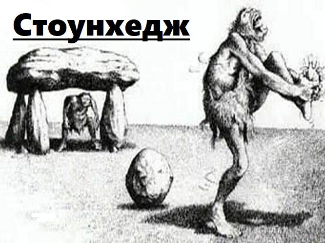 Картинки Народные забавы