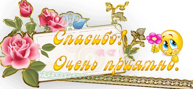 Фото Шестьдесят два года.02.05.2024