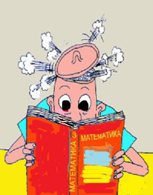 Картинки Какой ум нужен человеку?