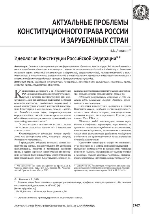 Фото Как оказаться в нужном месте в нужное время
