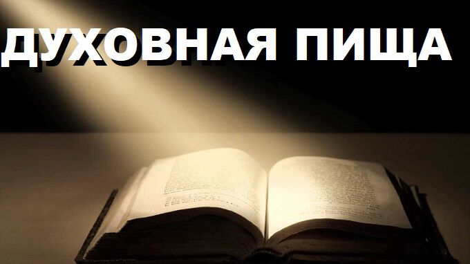 Фото Кармический анализ