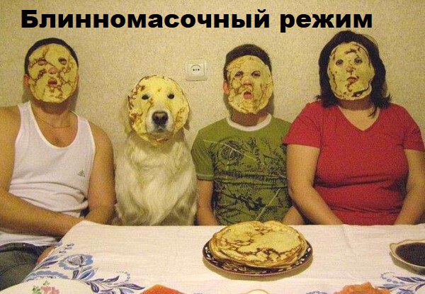 Фото про Из истории блинов