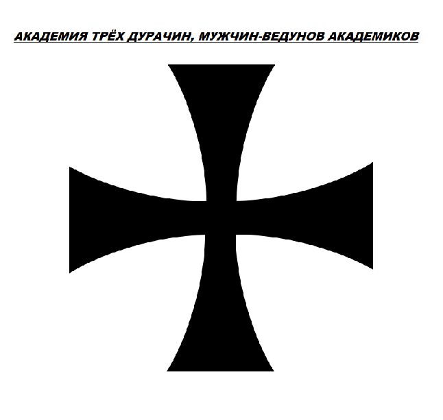 Фото Доля шутки в матанализе законности