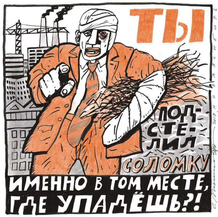 Фото про Кто стоит за всем этим?