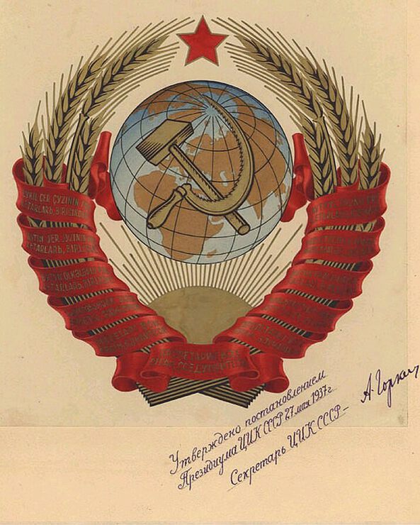 Фото В свете законов мироздания