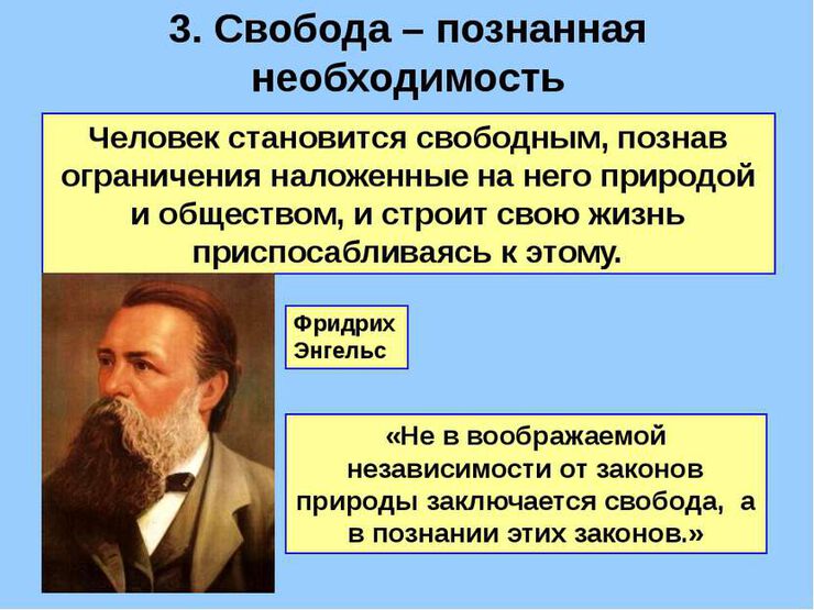 Фото про Кто стоит за всем этим?