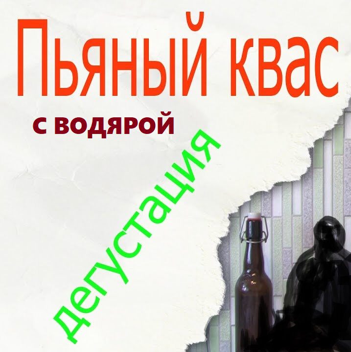 Картинки Почему человек оказывается бедным?