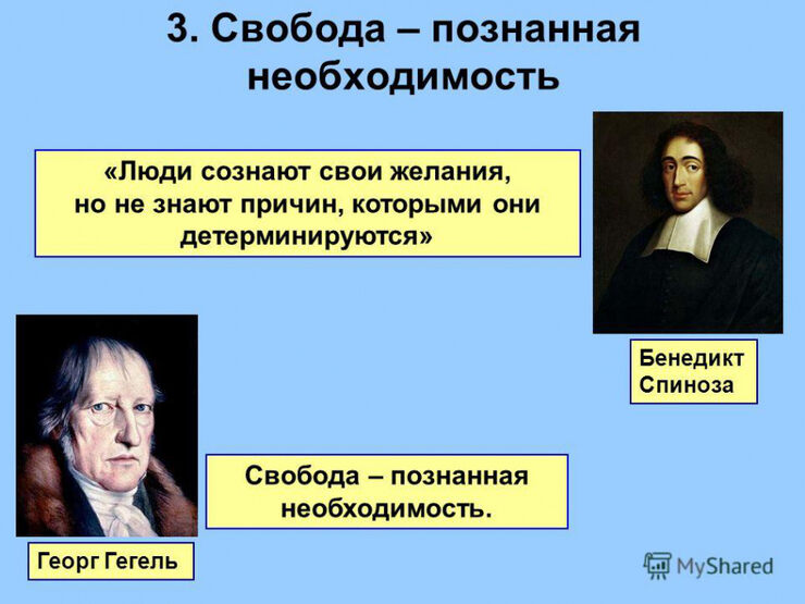 Картинки про Кто стоит за всем этим?