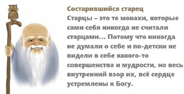 Фото Кто извратил эволюцию человека и направил её по ложному пути
