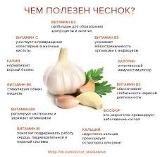 Картинки Будем здоровы