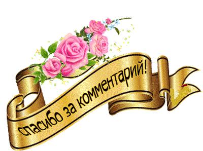 Картинки Основные законы мироведения