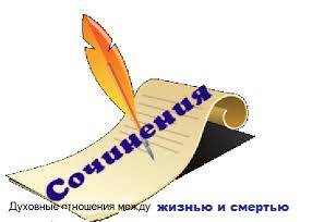 Фото Хохот Ничто