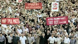 Фото Нет справедливого общества!