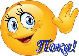 Картинки Тянем потянем