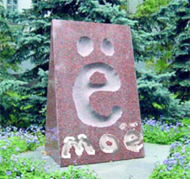 Фото Доля шутки в матанализе законности