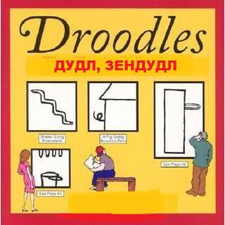 Картинки Творчество и эзотерика