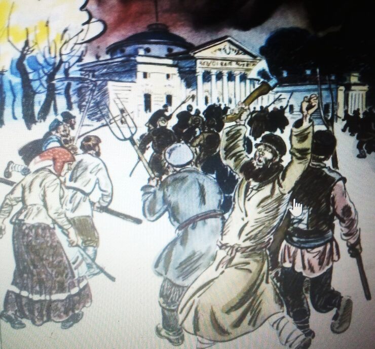 Фото Естественное состояние общества