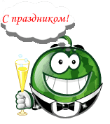 Фото Тянем потянем