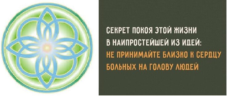 Фото Дух войны