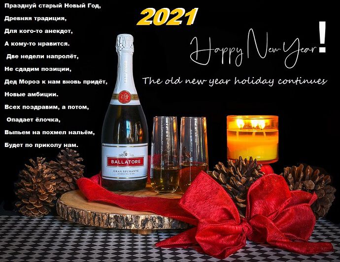 Картинки про Буква Ё