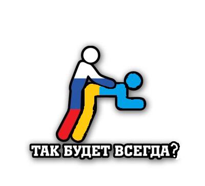 Картинки Патриотизм в идеологии о справедливом обустройстве