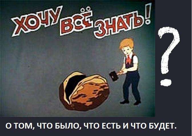 Фото Инерция