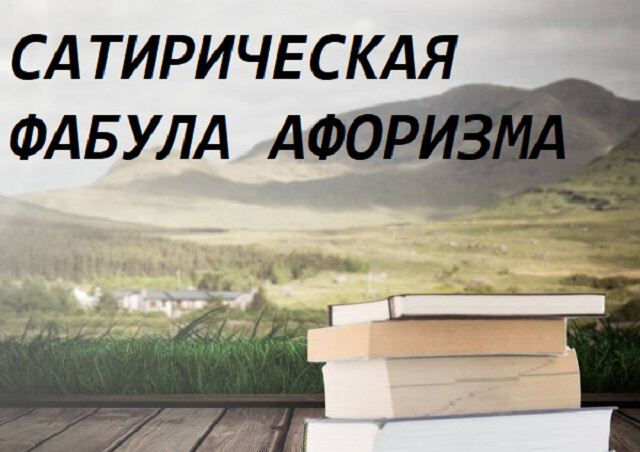 Фото Домогательство