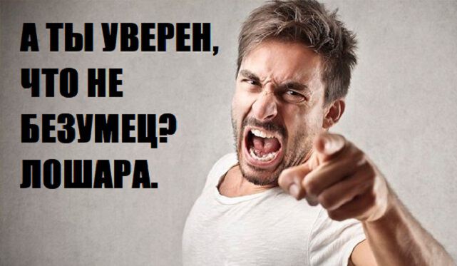 Картинки про Что вверху, то и внизу