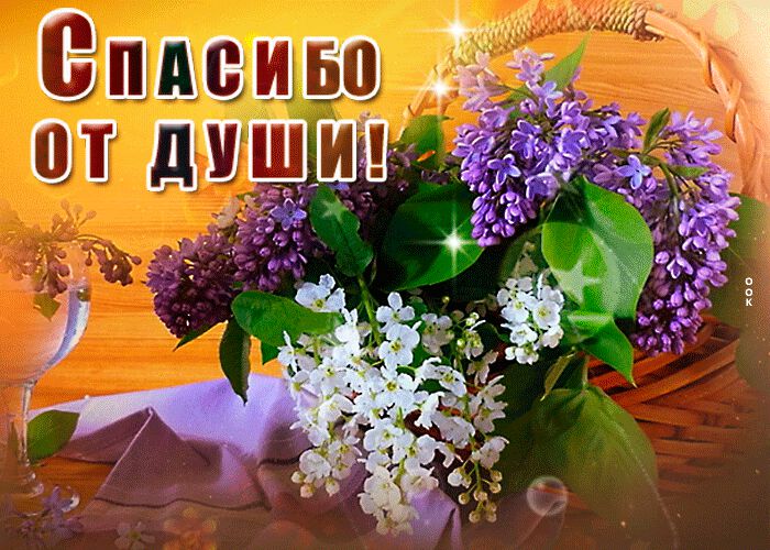 Фото Рамка-Маятник