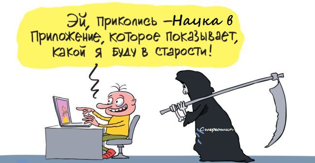 Картинки Кто стоит за всем этим?