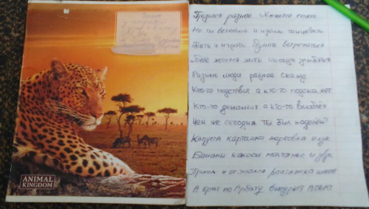 Фото Как узнать карму человека по его знаку зодиака?