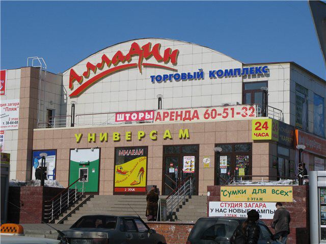 Фото Основные законы мироведения