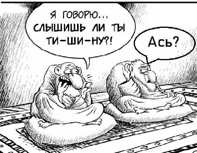 Картинки Кто стоит за всем этим?