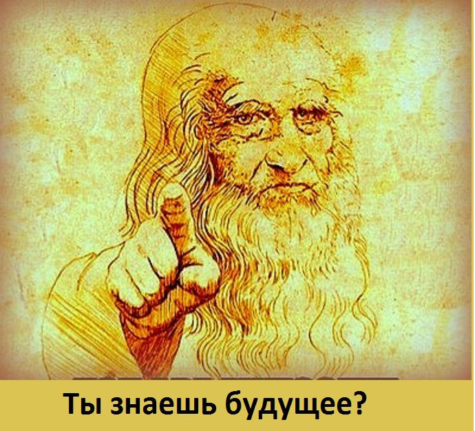 Фото Мистические битвы планеты Земля