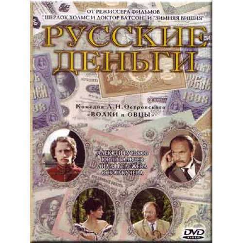 Картинки про Как оказаться в нужном месте в нужное время