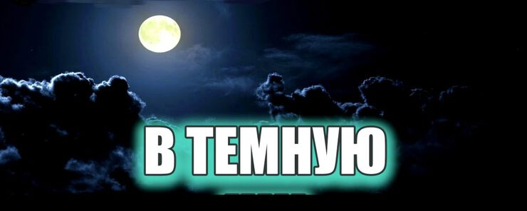 Картинки Что вверху, то и внизу