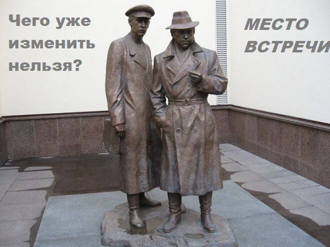 Фото Время и безвременье