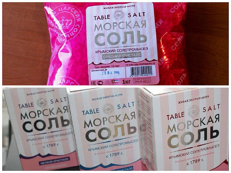 Фото про Защита солью в белой магии