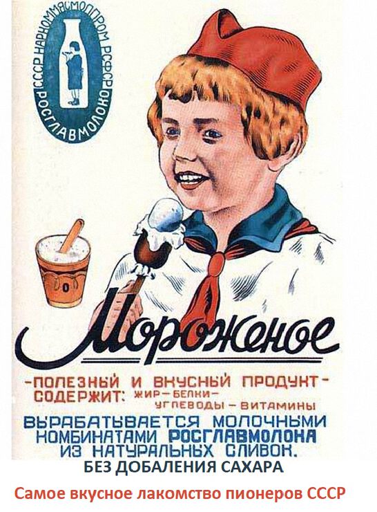 Фото Если рассыпался сахар