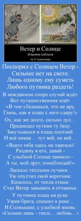 Фото Фагот - демон ветра