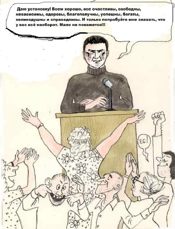 Картинки про Российские маги и шаманы